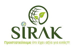 SIRAK | Απολυμάνσεις - Απεντομώσεις & Μυοκτονίες Ξάνθη - Απολύμανση - Απεντόμωση Ξάνθη Ροδόπη